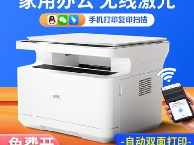 培训机构扩招采购台式电脑打印机过塑机，预算有限拒绝翻新机 9 月上旬交货