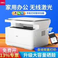 培训机构扩招采购台式电脑打印机过塑机，预算有限拒绝翻新机 9 月上旬交货