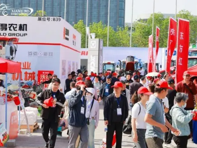 2026 华南国际智慧会议与办公设备展览会